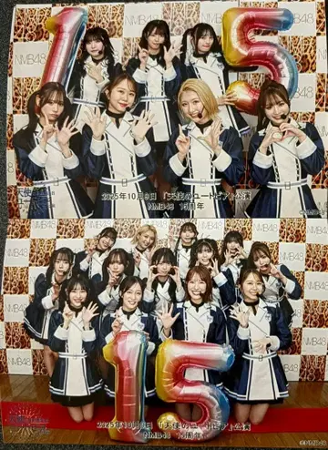 2025.10.9 NMB48 천사의 토피아 공연 7인+집합(L사이즈)