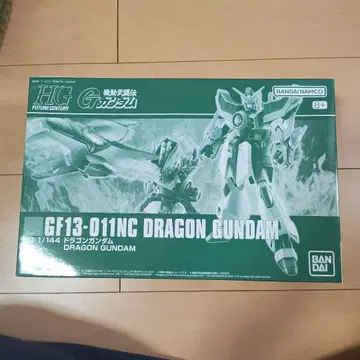 HG 1/144 드래곤 건담 프리미엄 반다이