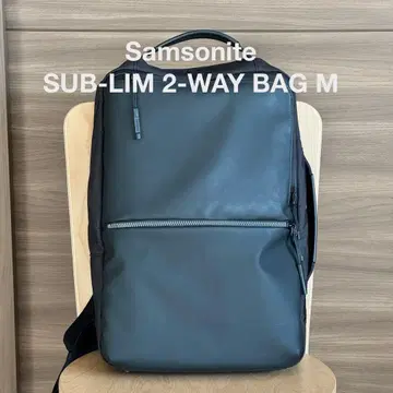 Samsonite 사브림 2way 백팩 비즈니스 백 블랙 M