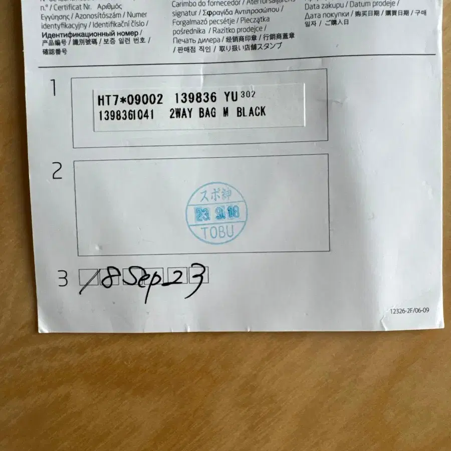 9번째 상품 이미지