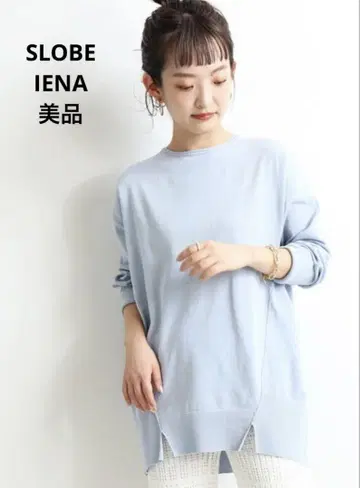 [새상품급] 슬로브 이에나 하이 트위스트 코튼 크루넥 풀오버
