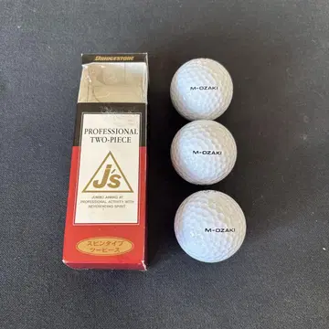 Bridgestone Professional Two-Piece