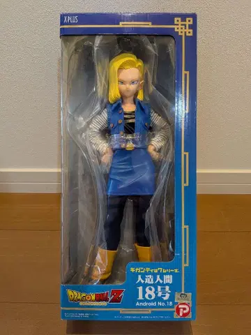 기간틱 시리즈 드래곤볼 Z 인조인간 18호 피규어