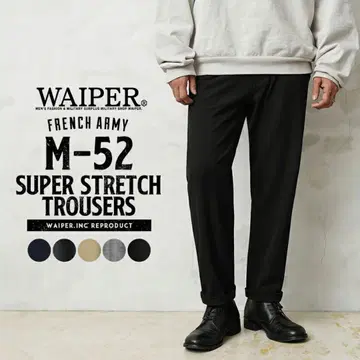 WAIPER.inc 프랑스군 M-52 SUPER STRETCH 트라우저