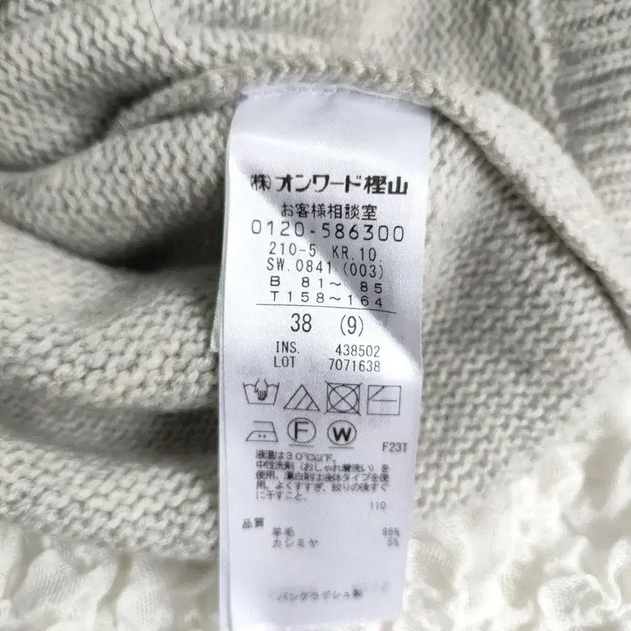 7번째 상품 이미지