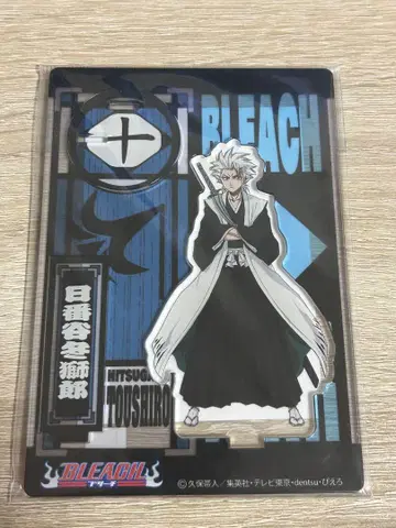 히즈카야 토시로 BLEACH 아크릴 스탠드 희귀 레어