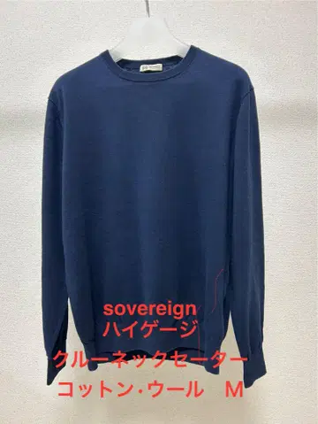 Sovereign 크루넥 스웨터 M 네이비