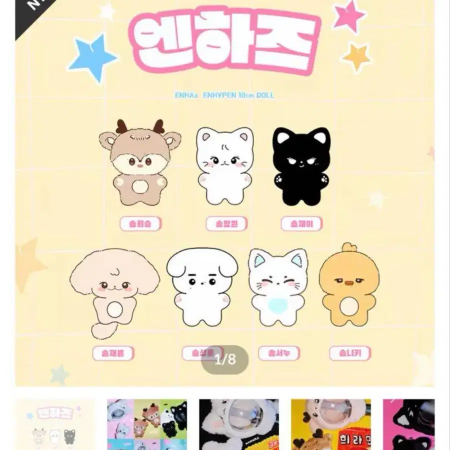 4번째 상품 이미지