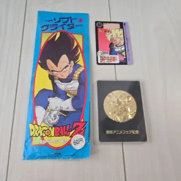 드래곤볼 소프트 라이더 카드 도에이 애니메이션 페어 기념 메달 세트 판매