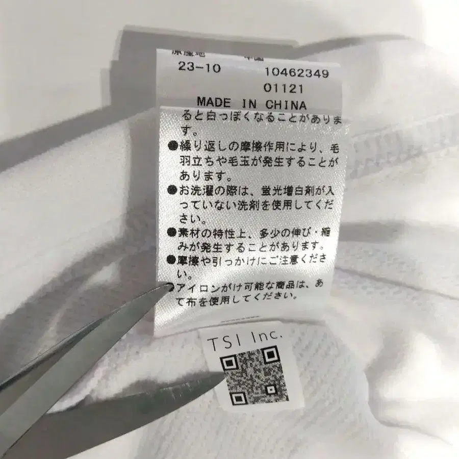 8번째 상품 이미지