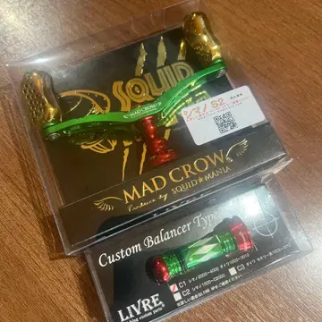 스퀴드매니아 MAD CROW98 피노 리미티드 시마노 S2용