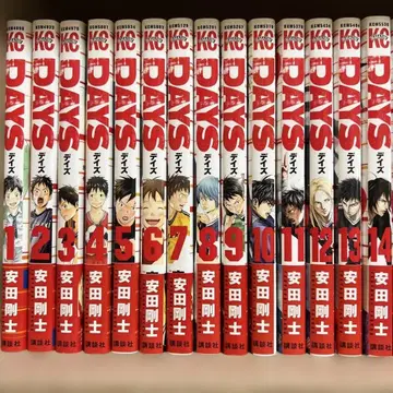 DAYS 세트 DAYS 외전 44권 묶음 판매 축구 캡틴 고등학교