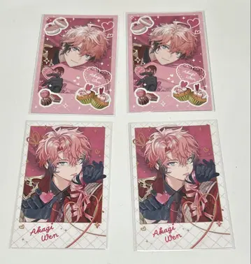 니지산지 Melty Valentine 아카기 웬