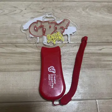 CDF 2024 응원봉