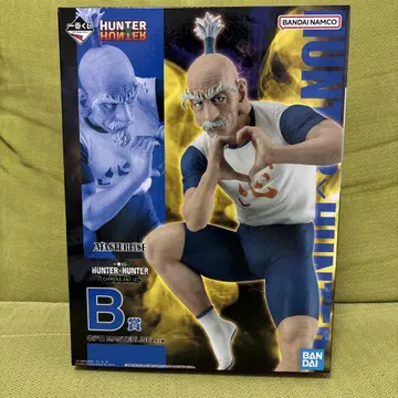 HUNTER x HUNTER 제일복권 네테로 MASTERLISE B상