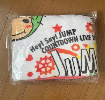 미개봉 새상품 Hey! Say! JUMP 담요