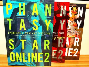 PHANTASY STAR FASHION CATALOG 3권 세트