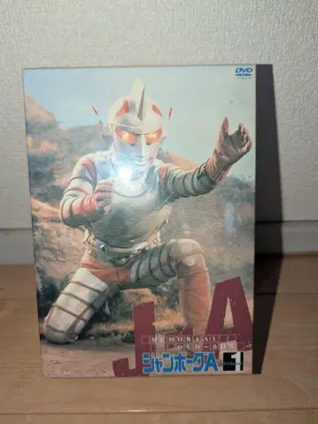 점보 A Vol.1 DVD 박스 세트