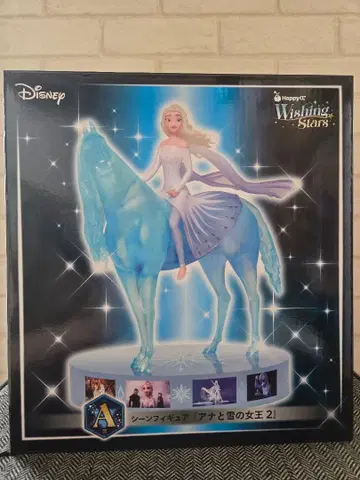 해피 복권 A상 피규어 겨울왕국 디즈니 Disney