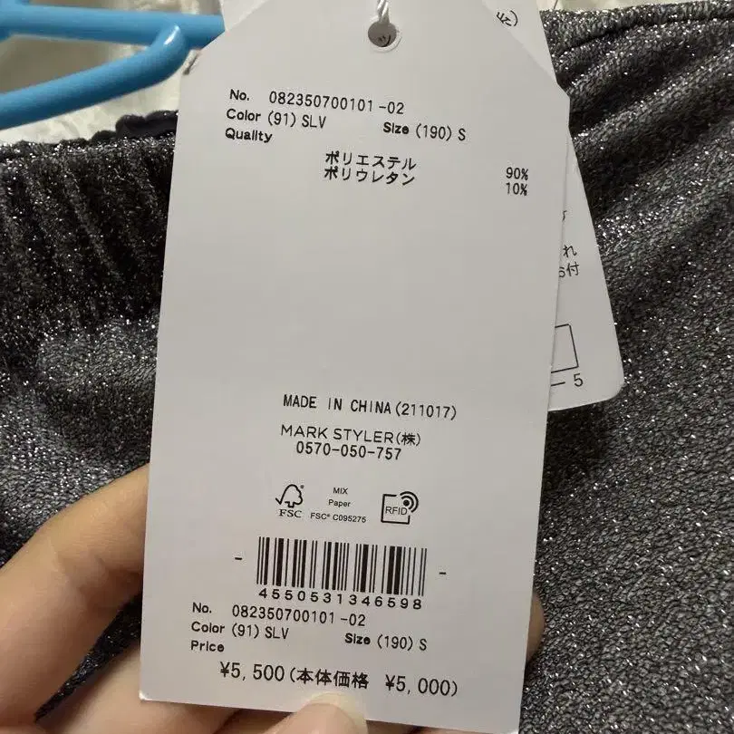 3번째 상품 이미지