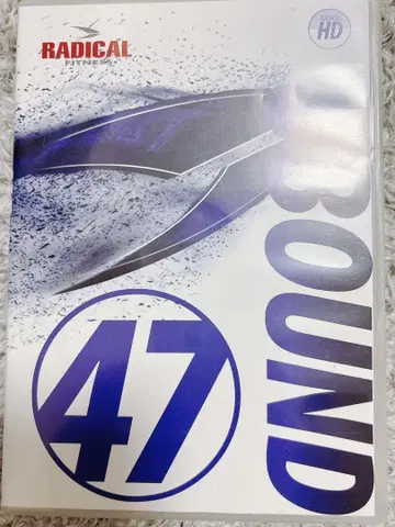 RADICAL FITNESS UBOUND 47 DVD & CD