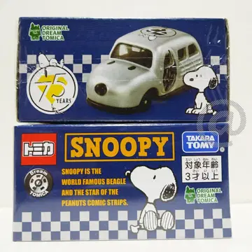 [ 한정품 ] 스누피 드림 토미카 실버 PEANUTS 75주년 1대