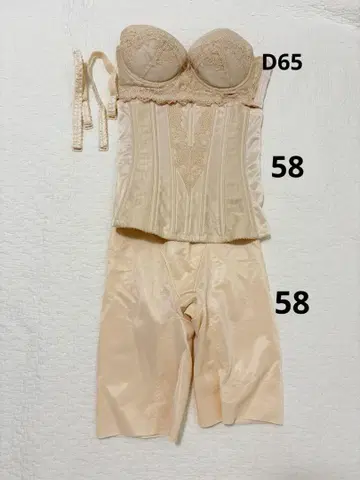 포시스앤컴퍼니 브라이덜 이너