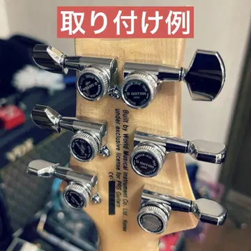 GOTOH SG381MGT 고토 매그넘 락 PRS SE 바로 장착 가능