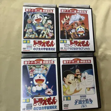 도라에몽 영화 DVD 4장 세트 렌탈용
