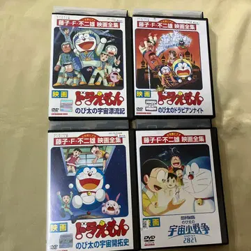도라에몽 영화 DVD 4장 세트 렌탈용