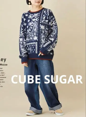 새상품급 CUBESUGAR 큐브 슈가 니트 패턴 써니클라우드