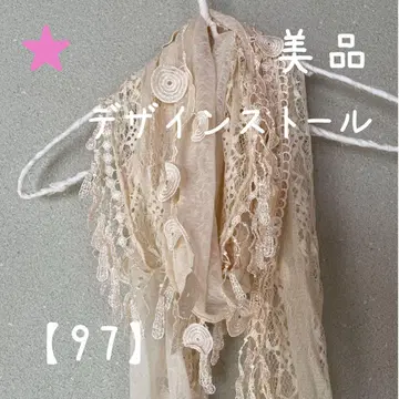 [ 새상품급 ] 디자인 숄 멋진 숄 키나리 파티 포멀