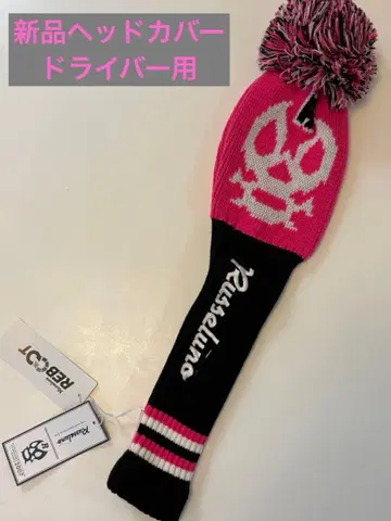 새상품 드라이버용 골프헤드커버 러셀노 Russeluno