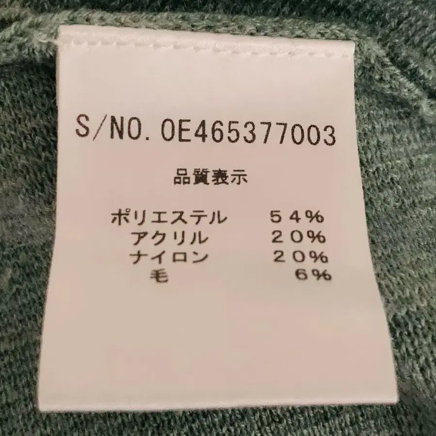 12번째 상품 이미지