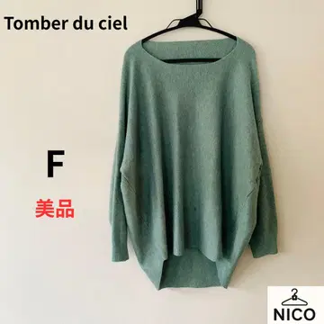Tomber du ciel / Gready Brilliant 니트