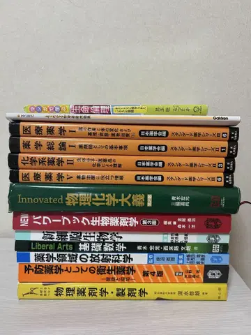 히로시마 국제대학 약학부 교과서 설명란을 봐주세요