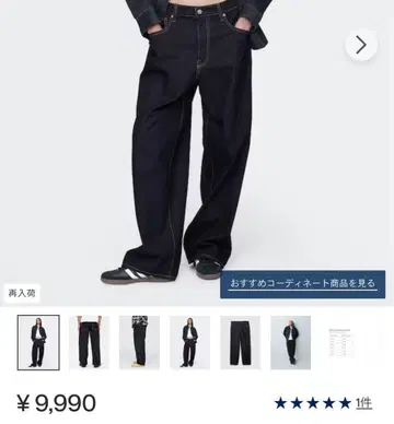 GAP 슈퍼 배기 데님 29/30