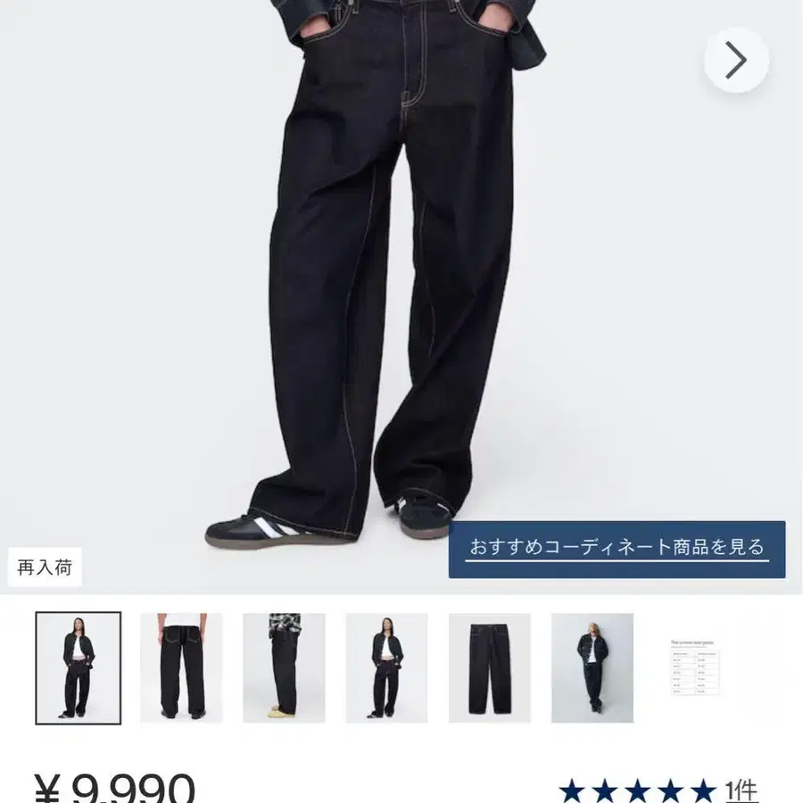 1번째 상품 이미지