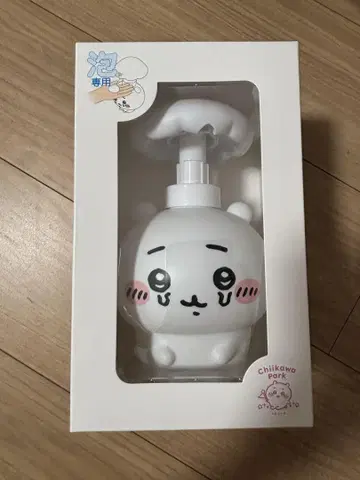 치이카와 파크 한정판 비누 디스펜서 (기생된 치이카와)