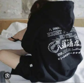 EIGHT FORTUNE HOTEL 블랙 후드티 L 사이즈