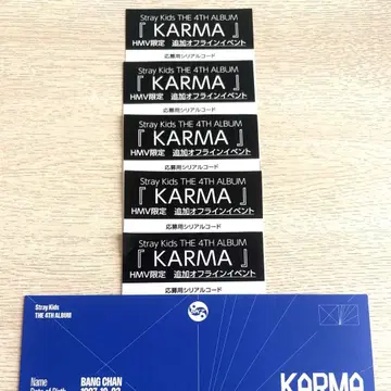 Straykids KARMA 시리얼