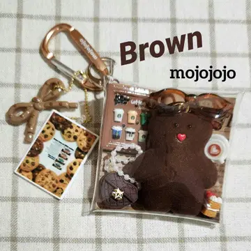 가챠 파우치 mojojojo 브라운 계열~