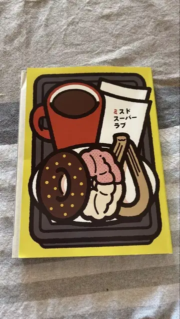 미스도 슈퍼 러브 [ 혜택 페이퍼 포함 ]