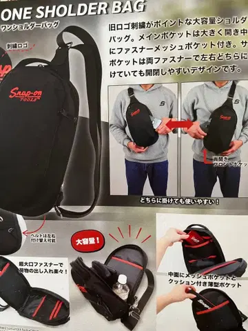 스냅온 원 숄더백