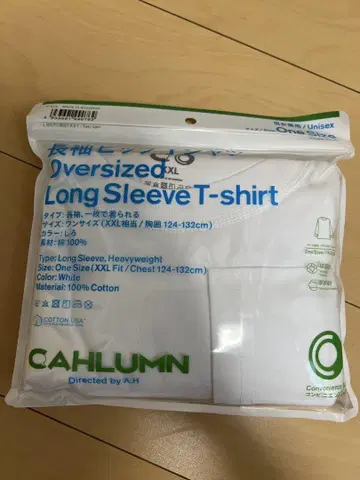 CAHLUMN 오버 사이즈 롱 슬리브 T셔츠 XXL 훼미리마트