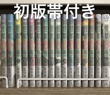 괴수 8호 1~16권 전권 세트 초판 오비 포함