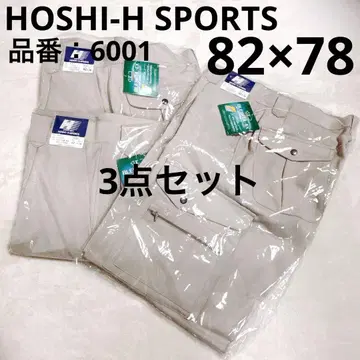 HOSHI 워크 팬츠 작업 바지 3세트 아이보리 6001 택 포함