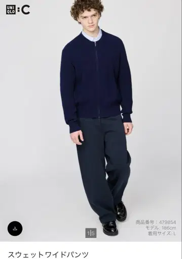 UNIQLO 맨투맨 와이드 팬츠 네이비 남녀 공용 S 사이즈