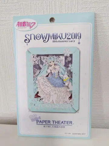 [미개봉 미사용] SNOW MIKU 2019 페이퍼 시어터