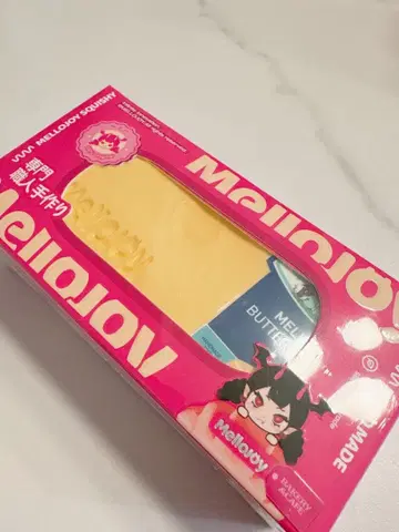 새상품 mellojoy NEW 버터
